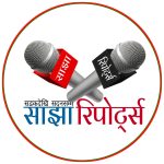 साझा रिपोर्ट्स